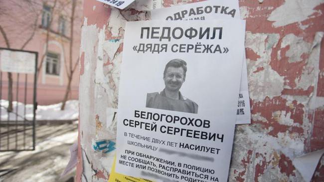 «При обнаружении в полицию не сообщать, расправиться на месте»: война с экоактивистами