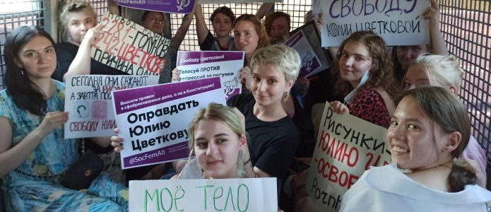 Список задержанных на акциях в поддержку Юлии Цветковой 27 июня 2020 года