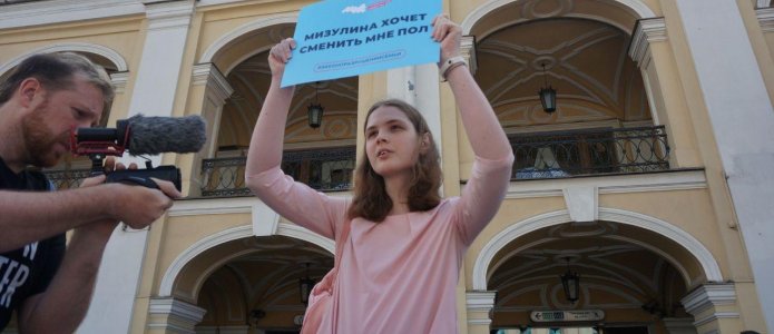 В Москве и Петербурге задержали участников пикетов против закона о семейном кодексе