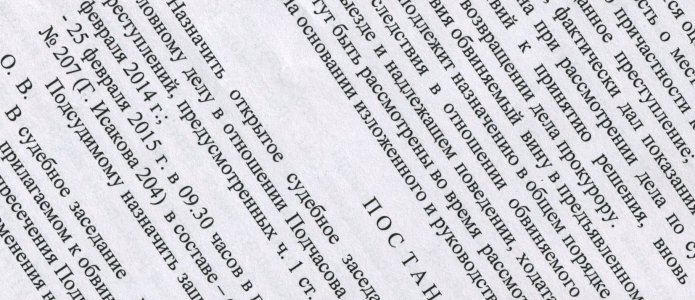 Суд в Барнауле рассмотрит дело о репосте «Русофобии»