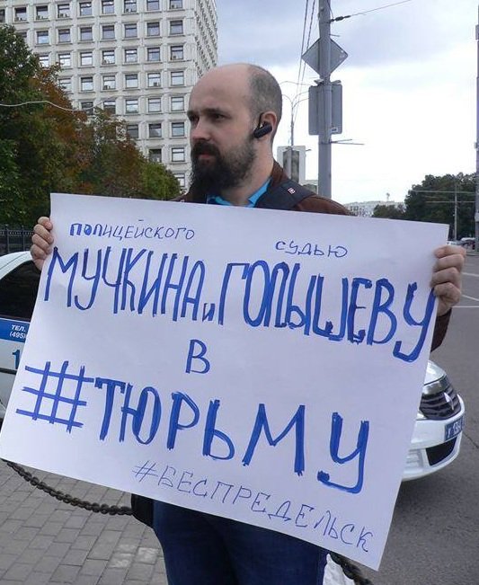«Судья сказала, что мои показания — вранье»