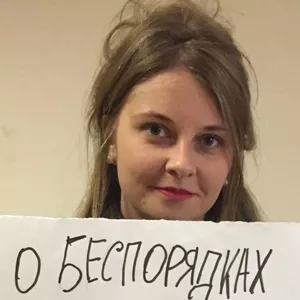 Малышева Мария